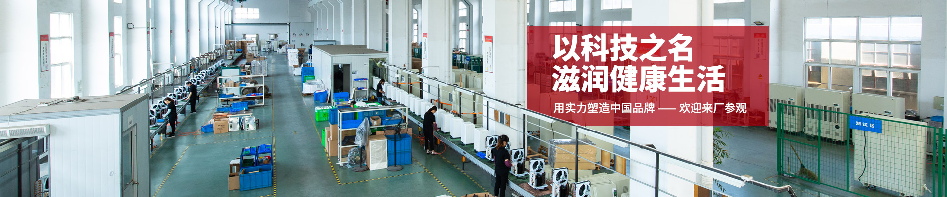 丝瓜app下载安装，用實力塑造中國品牌